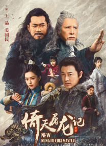 一本之道高清码在线观看